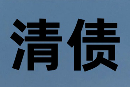 信用卡欠款情况下能否办理销户手续？